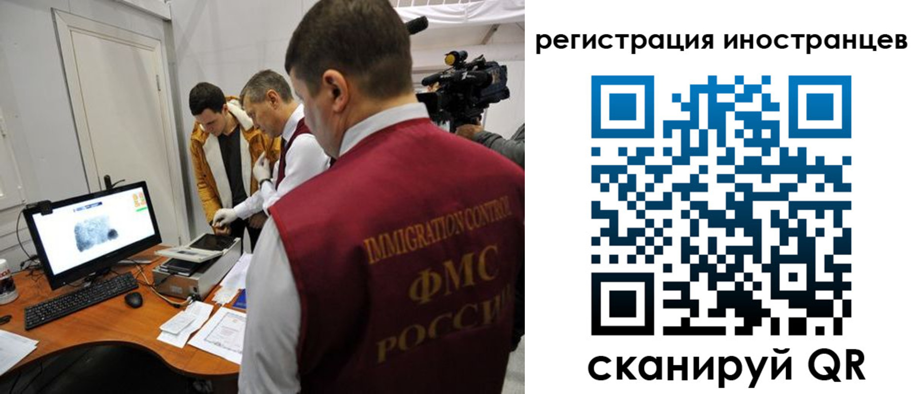 прописка штамп в Вытегре