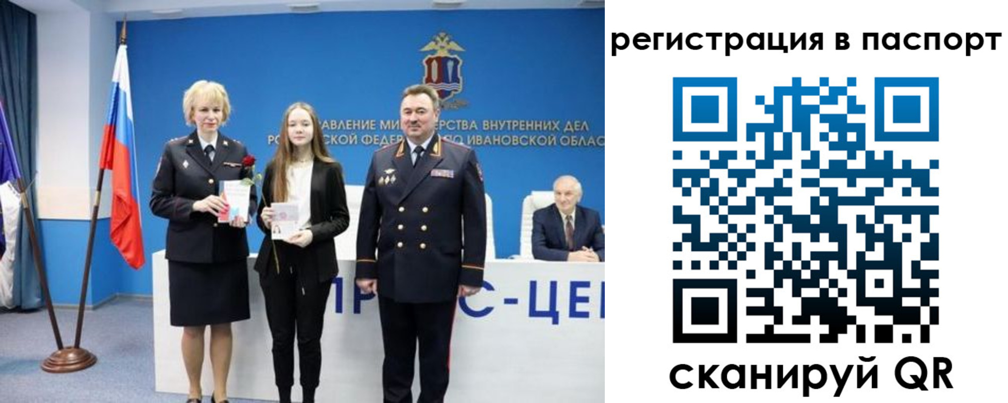 временная регистрация адрес в Вытегре