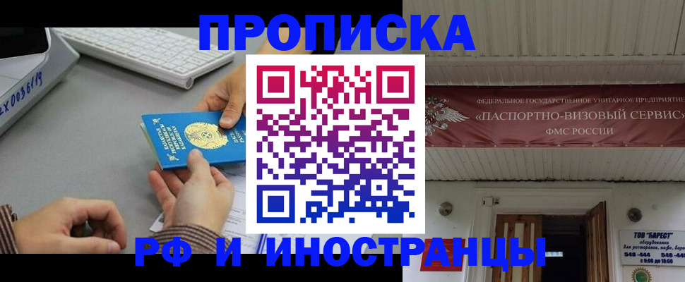 регистрация для дет. сада в Вытегре